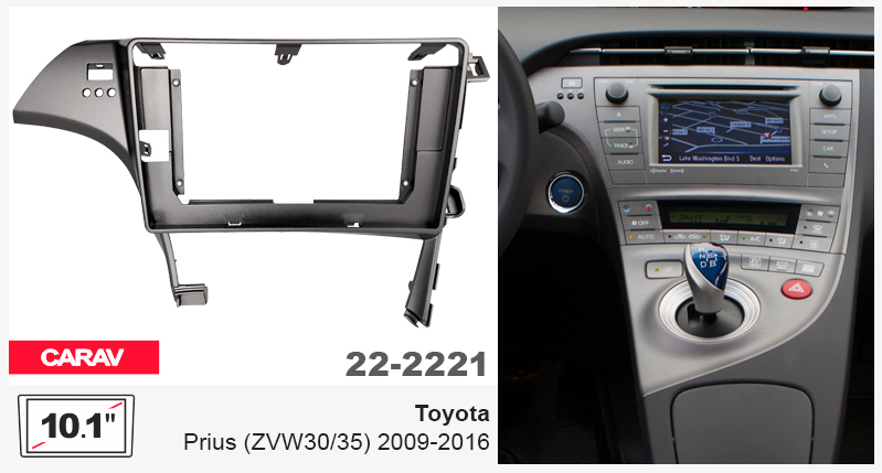 Перехідна рамка Toyota Prius Carav 22-2221