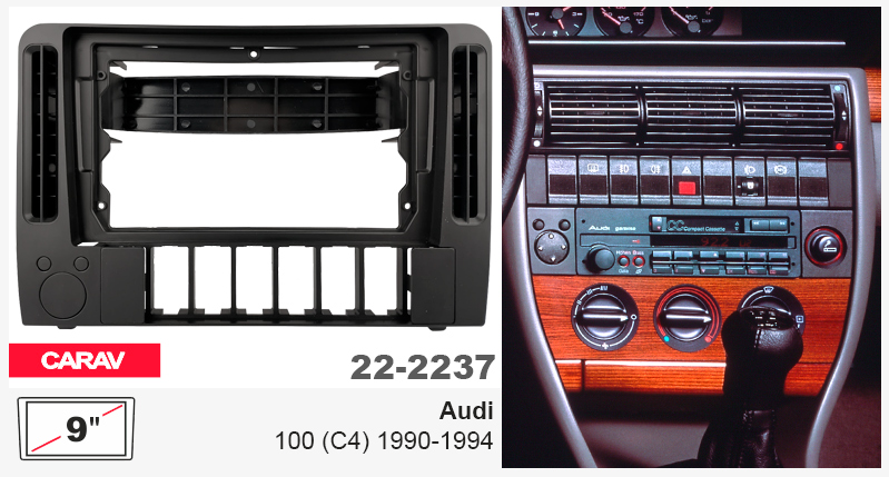 Переходная рамка Audi 100 (C4) Carav 22-2237