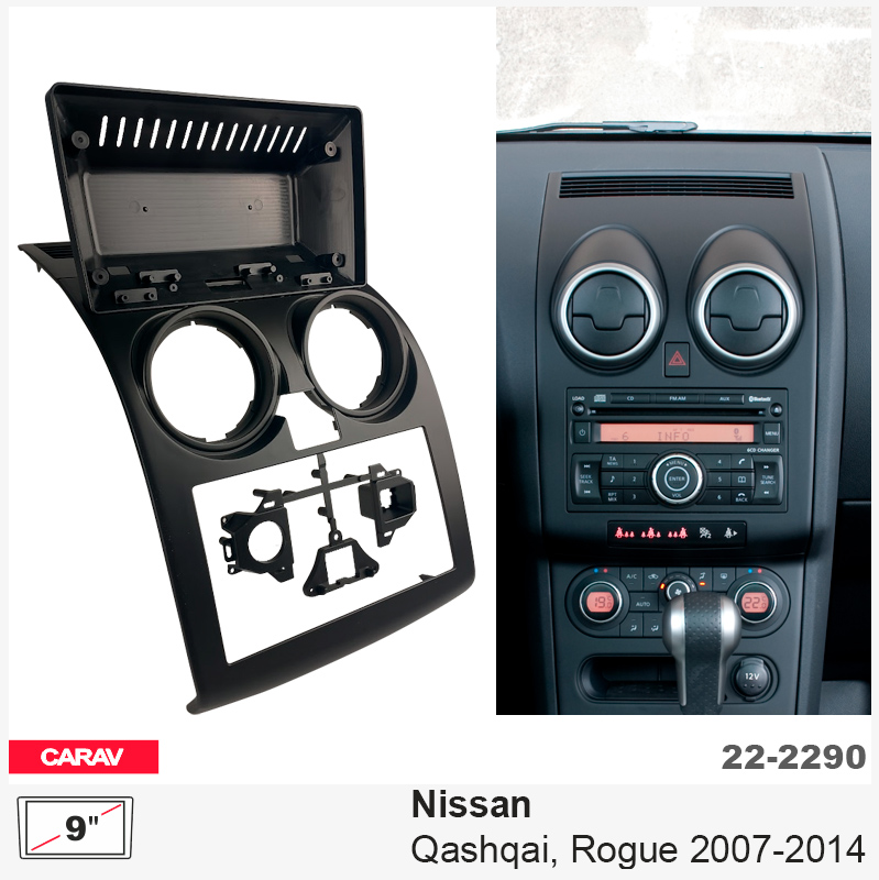 Перехідна рамка Nissan Qashqai, Rogue Carav 22-2290