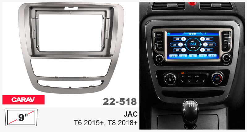 Перехідна рамка JAC T6, T8 Carav 22-518
