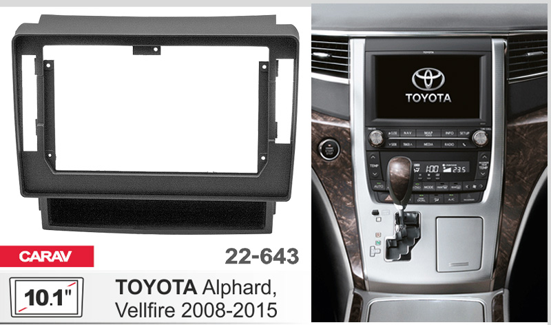 Переходная рамка Toyota Alphard, Vellfire Carav 22-643