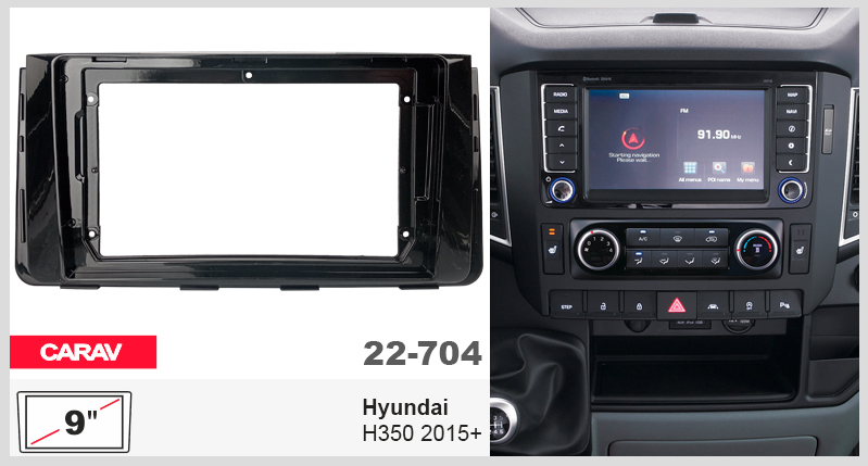 Перехідна рамка Hyundai H350 Carav 22-704