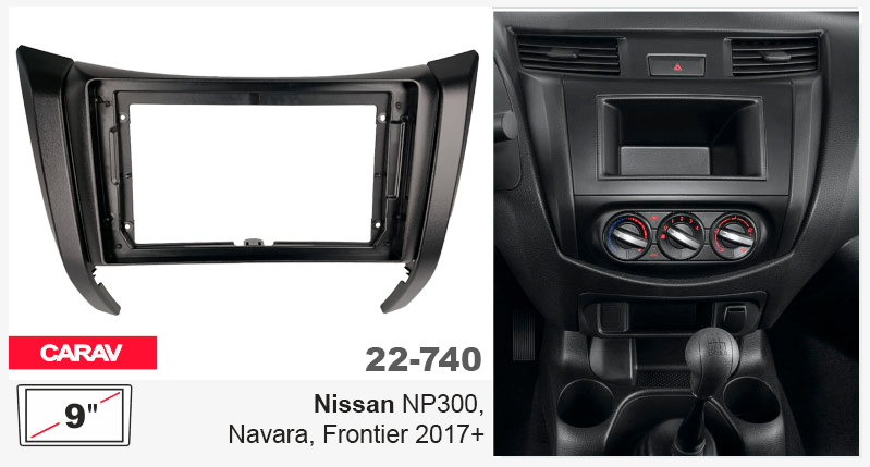Переходная рамка Nissan Navara, NP300, Frontier Carav 22-740