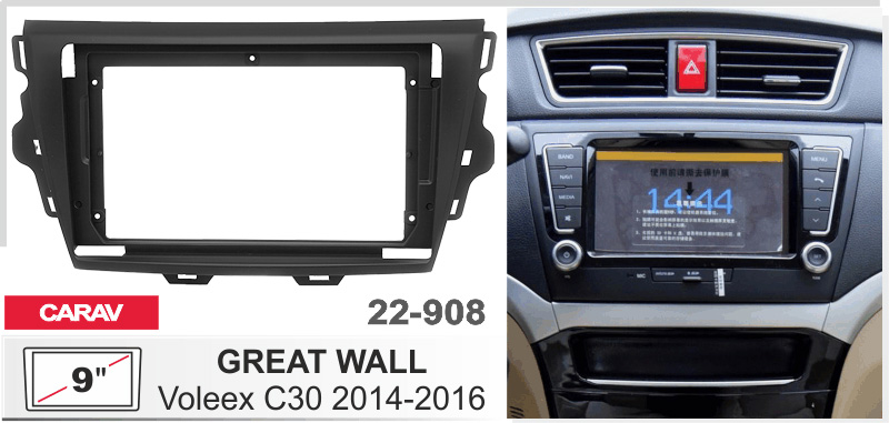 Перехідна рамка Great Wall Voleex C30 Carav 22-908