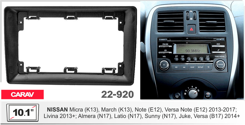 Перехідна рамка Nissan Carav 22-920