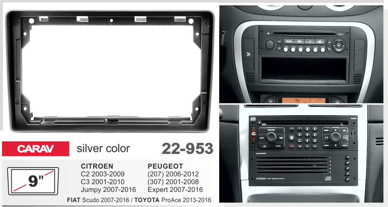 Переходная рамка Citroen C2, C3, Jumpy, Peugeot 207, 307, Expert, Fiat Scudo, Toyota ProAce Carav 22-953