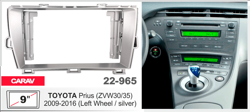 Перехідна рамка Toyota Prius Carav 22-965