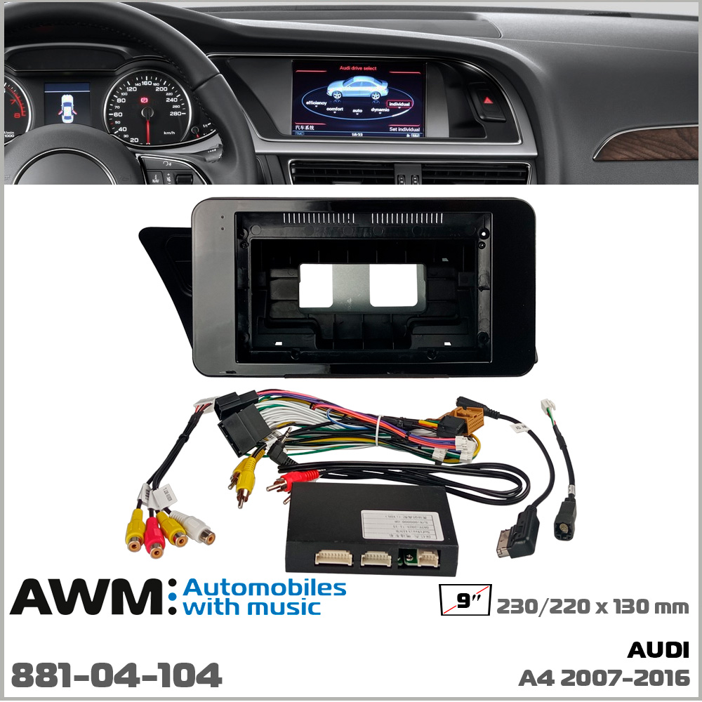 Перехідна рамка Audi A4 AWM 881-04-104