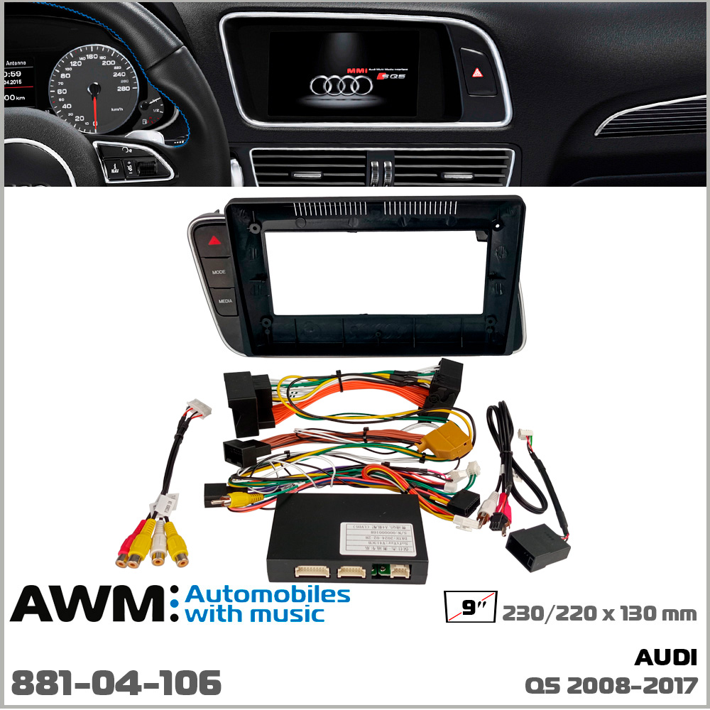 Перехідна рамка Audi Q5 AWM-881-04-106