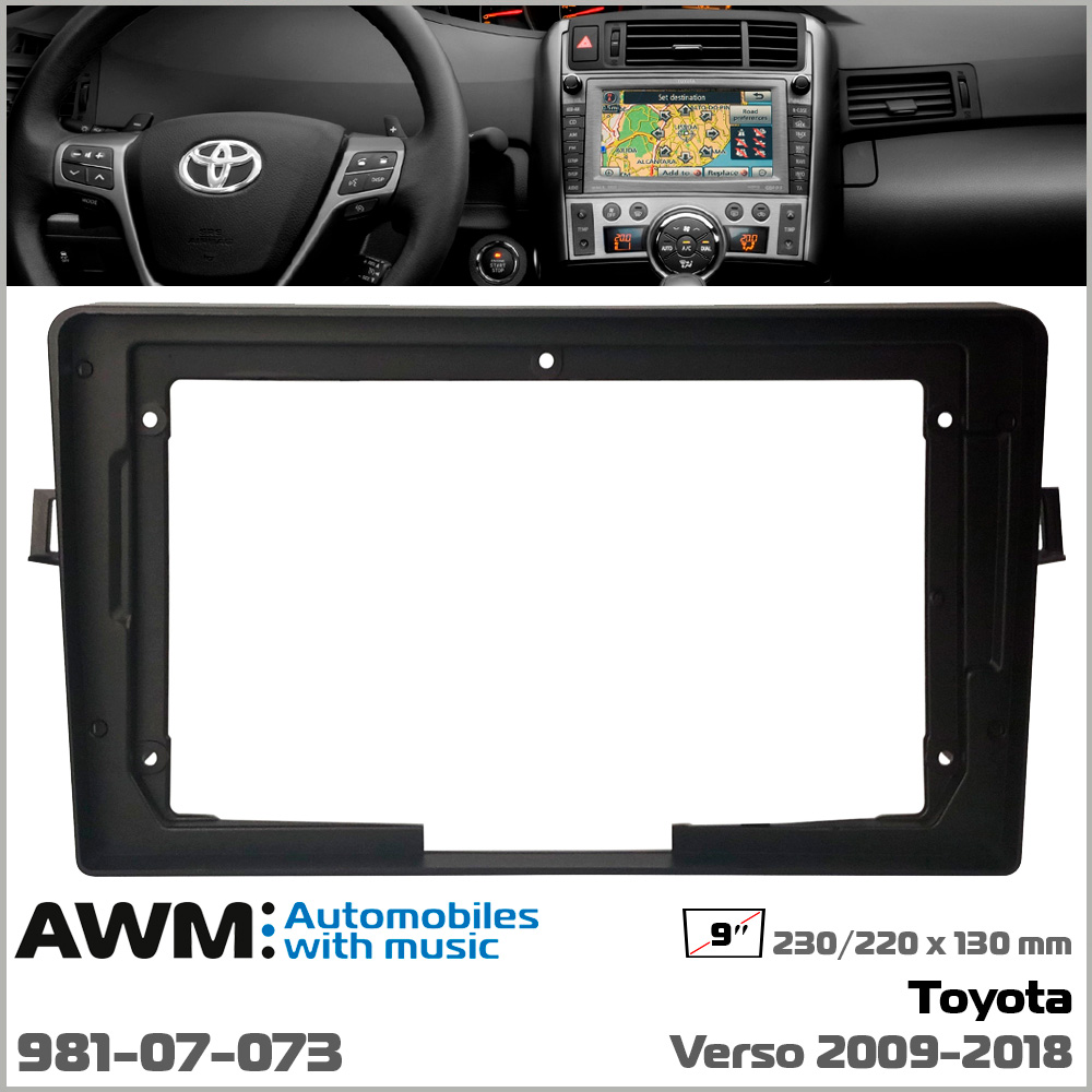 Перехідна рамка Toyota Verso AWM 981-07-073