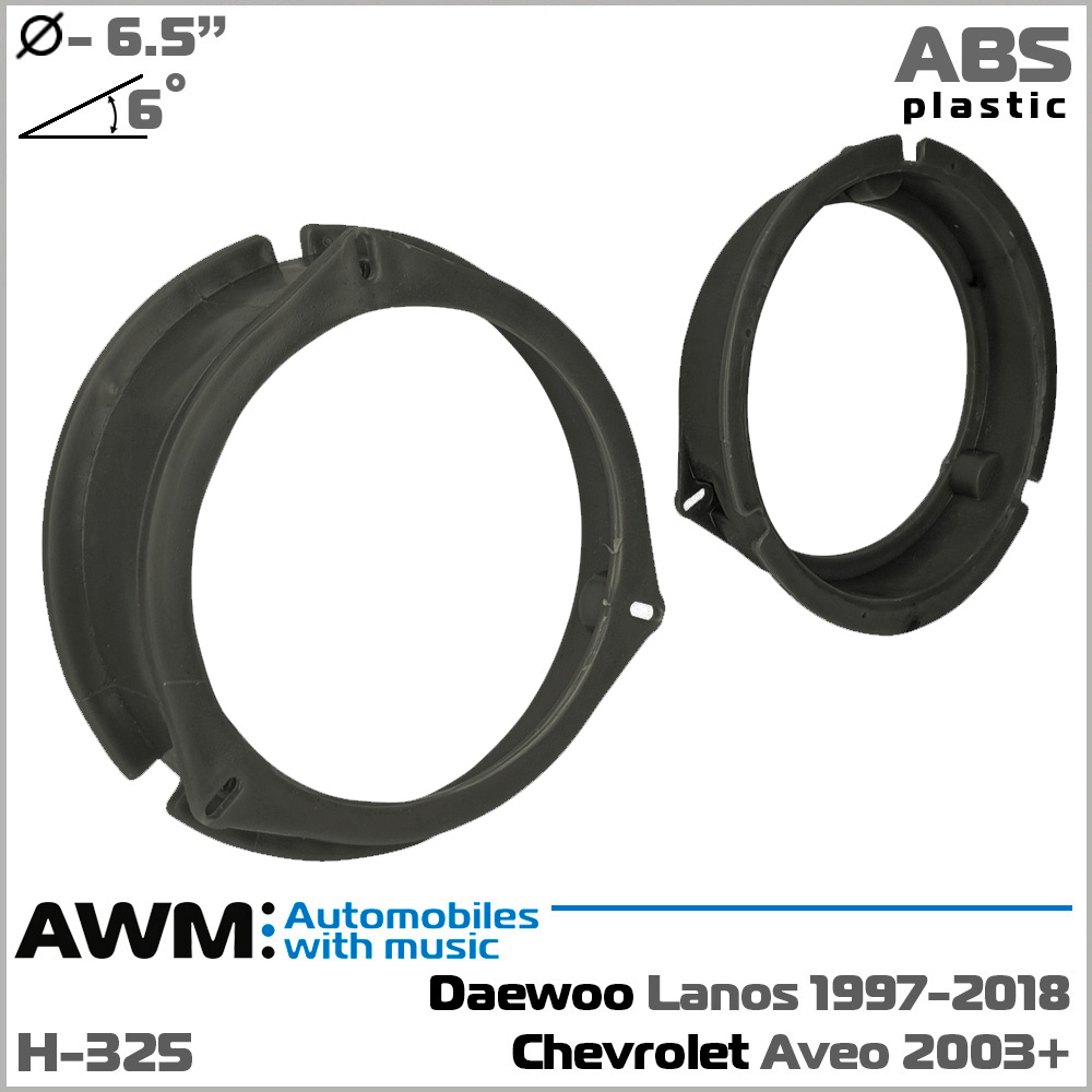 Проставки под динамики 165 мм / 6.5" AWM H-325 для автомобилей BMW, Daewoo, Chevrolet, Skoda, Volkswagen, Opel, Renault