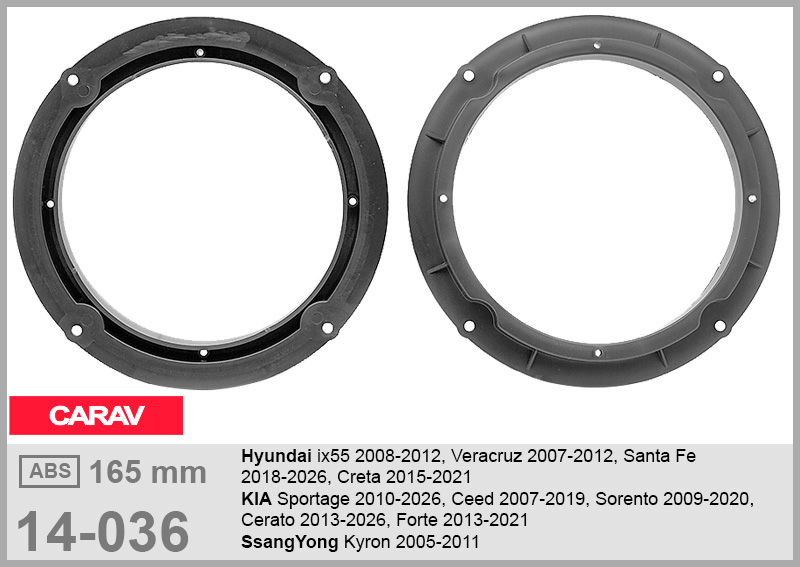 Проставки под динамики 165 мм / 6.5" Carav 14-036 для автомобилей Hyundai, KIA, SsangYong