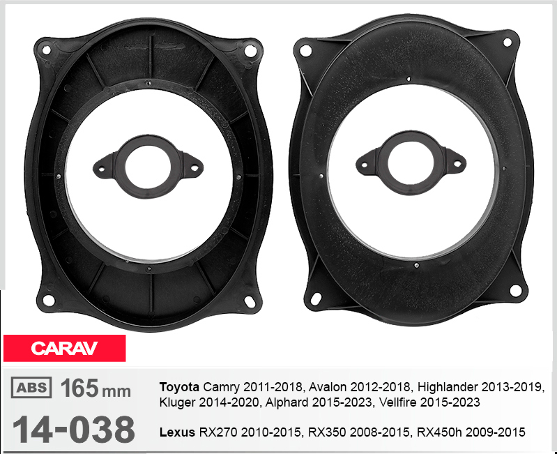 Проставки под динамики 165 мм / 6.5" Carav 14-038 для автомобилей Toyota, Lexus