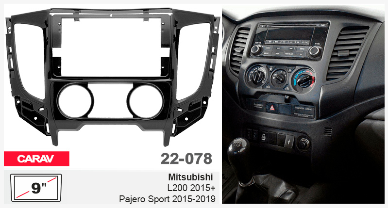 Переходная рамка Mitsubishi L200 Carav 22-078