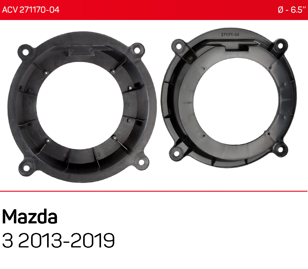 Проставки под динамики 165 мм / 6.5" ACV 271170-04 для автомобилей Mazda 3