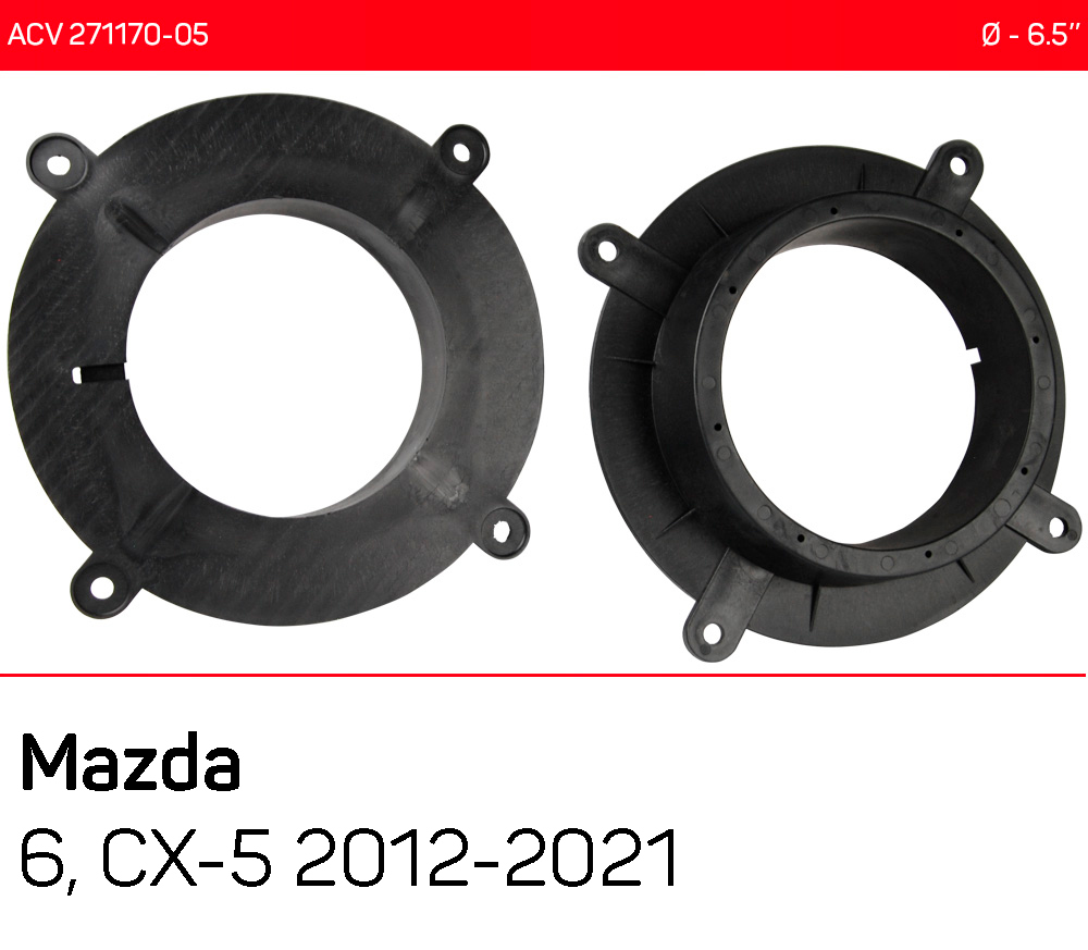 Проставки под динамики 165 мм / 6.5" ACV 271170-05 для автомобилей Mazda 6, CX-5