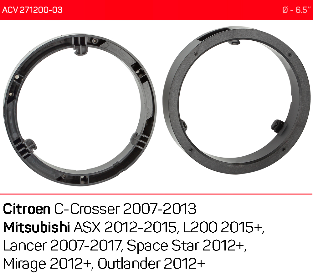 Проставки под динамики 165 мм / 6.5" ACV 271200-03 для автомобилей Citroen C-Crosser, Mitsubishi L200, Lancer, Outlander