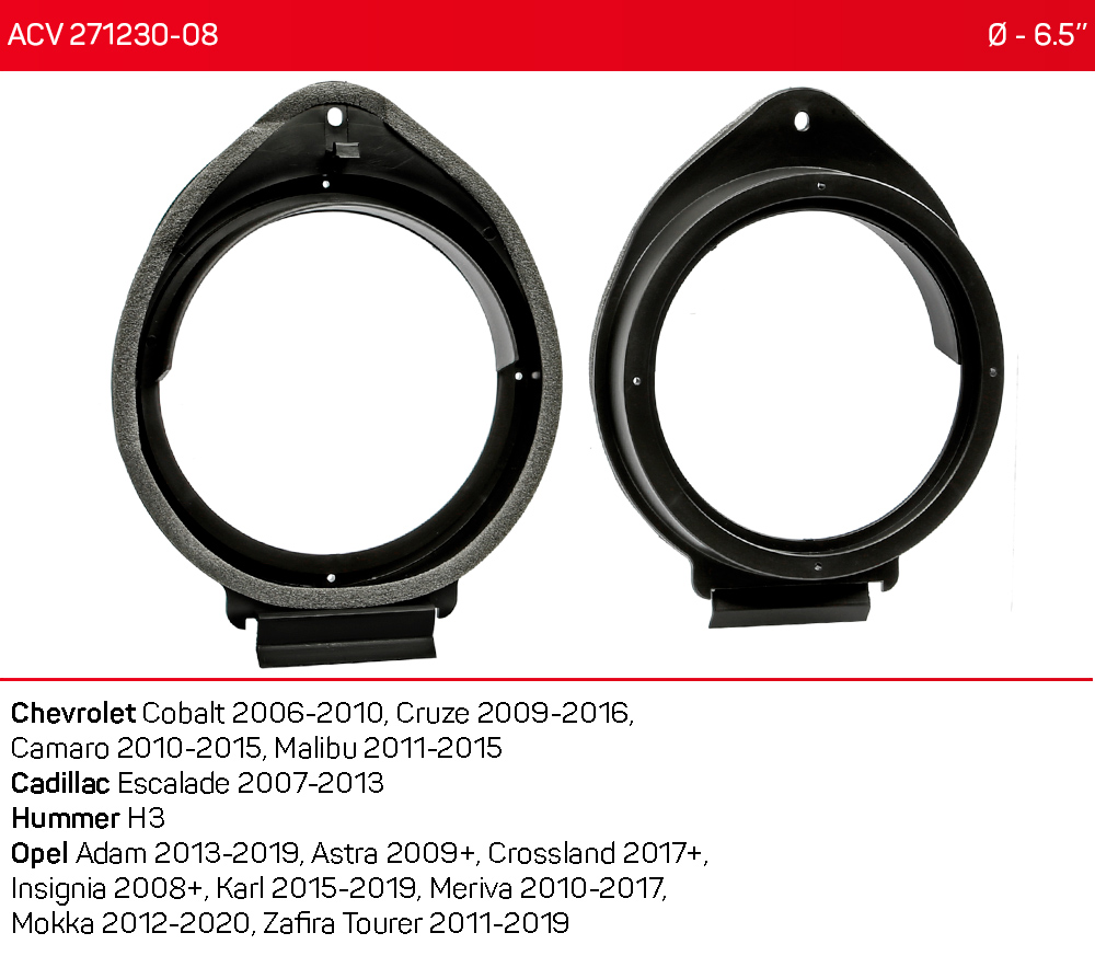 Проставки под динамики 165 мм / 6.5" ACV 271230-08 для автомобилей Chevrolet, Cadillac, Hummer, Opel