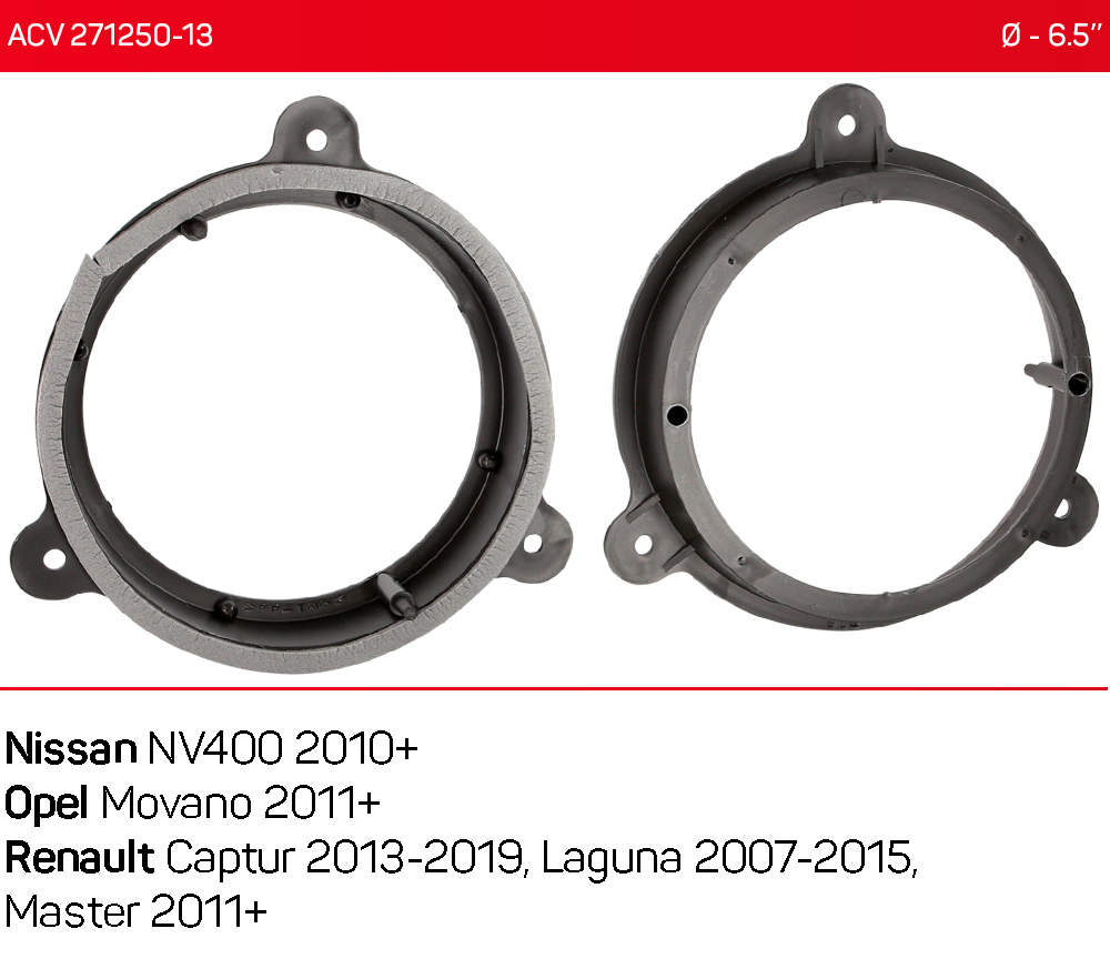 Проставки под динамики ACV 271250-13 для автомобилей Opel, Nissan, Renault