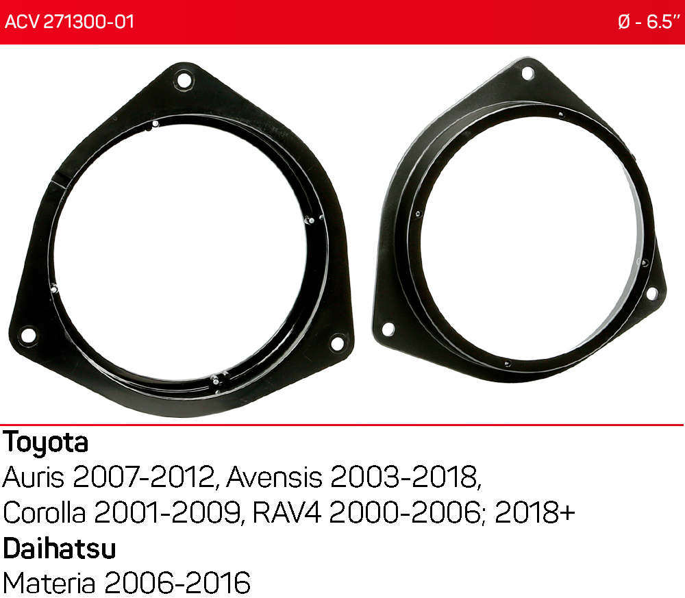 Проставки под динамики 165 мм / 6.5" ACV 271300-01 для автомобилей Toyota, Daihatsu