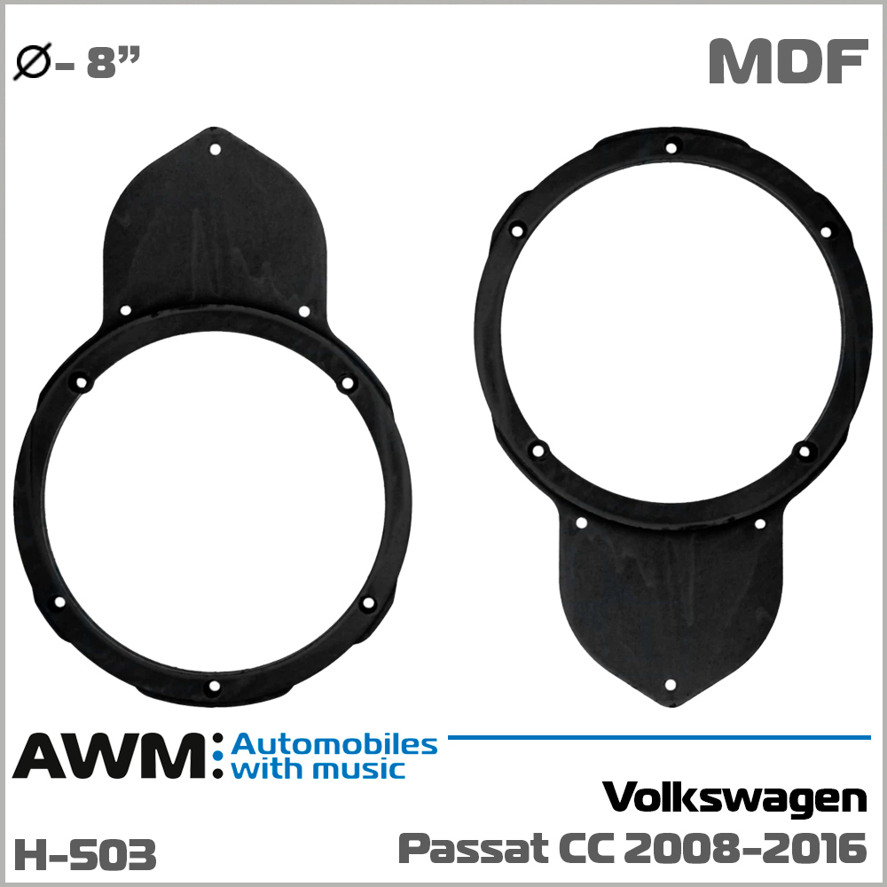 Проставки под динамики AWM H-503 Volkswagen Passat CC