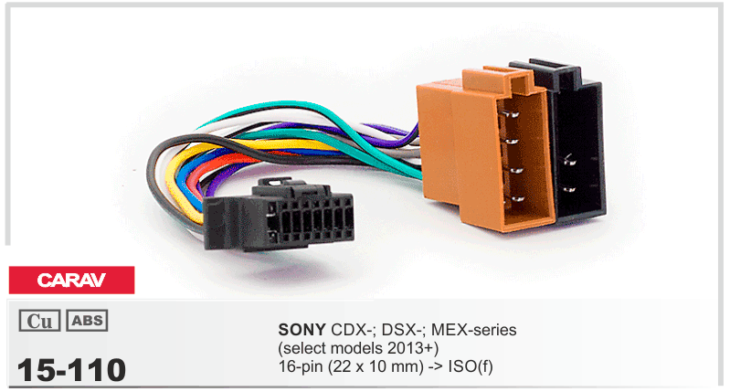 Разъем для магнитолы Sony Carav 15-110